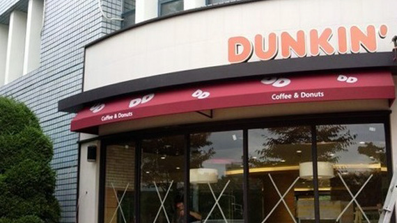 Luxdezine Fixed Awning Korea Dunkin Donut
